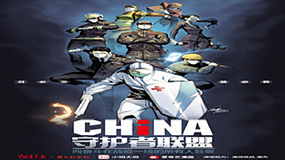 动漫鄂军弯道超车，虫虫漫画打造泛娱乐全产业链IP孵化运营平台